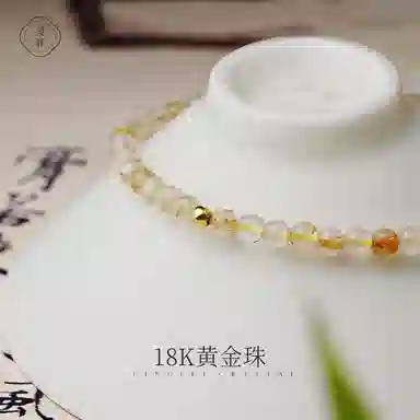 【匠心手作 18K金转运珠】 灵菲 吸金招财新中式小众简约高级感百搭显白手饰 蛇年有钱花财源滚滚#好运 金发晶 手串 女款