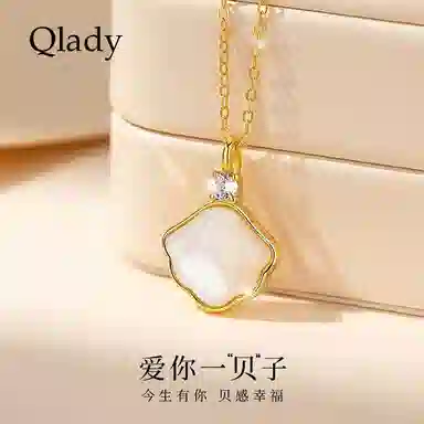 QLADY S925