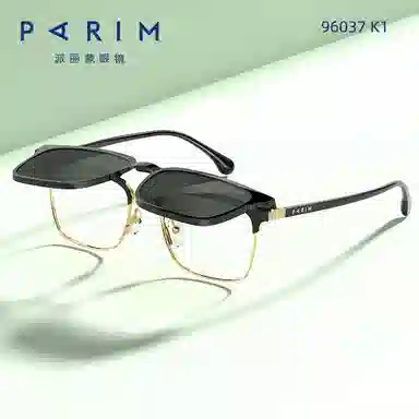 PARIM CC