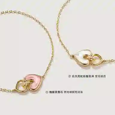 Amber Lollipop AMOUR ins