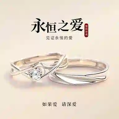 DAWO S925