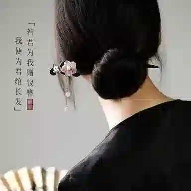 【以东方木韵礼献臻情】 凤凰涅磐 新中式檀木簪子 流苏步摇发钗 浪漫樱花小众高级感手工雕刻原创设计#好运 黑檀 发簪 女款