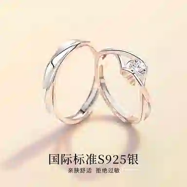 DAWO S925