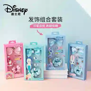 Disney BB