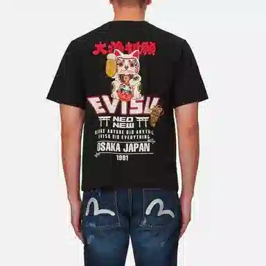 EVISU