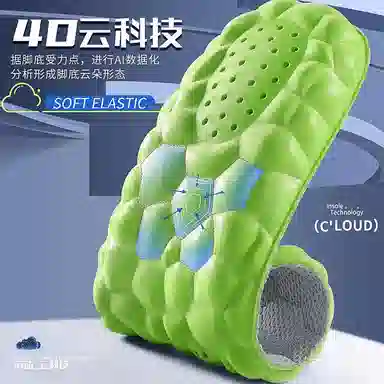 PU