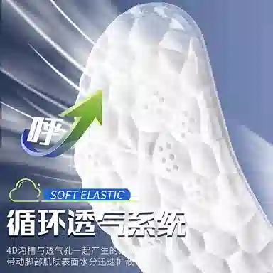 PU