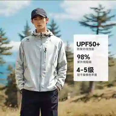 HOTSUIT Urban Outdoor Series