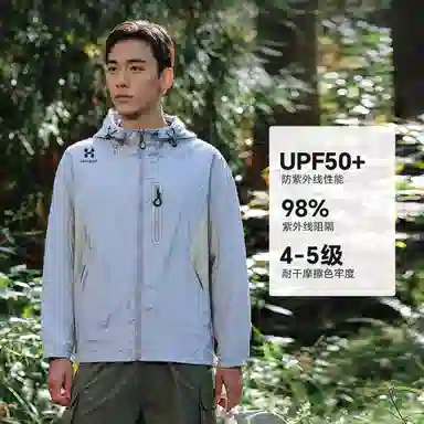 HOTSUIT Urban Outdoor Series