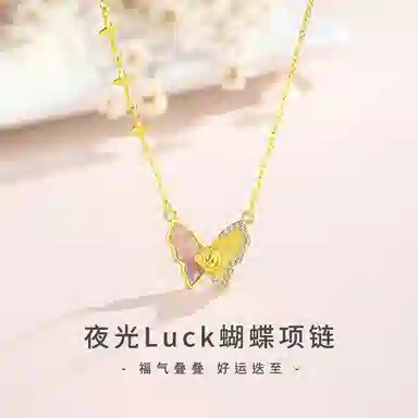 UAK Luck 925