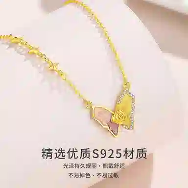 UAK Luck 925