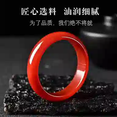 ins