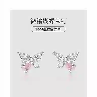 DAWO 999