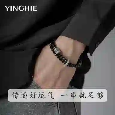【999足银】 银千惠 心宁长乐 新中式国潮六字箴言双层弹力绳串珠 纯银精工转运珠能量石 可调节绕指柔盘玩把玩念珠 黑曜石 手串 男款