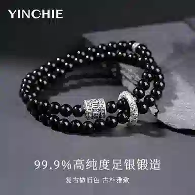 【999足银】 银千惠 心宁长乐 新中式国潮六字箴言双层弹力绳串珠 纯银精工转运珠能量石 可调节绕指柔盘玩把玩念珠 黑曜石 手串 男款