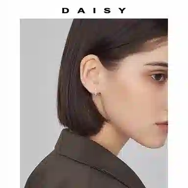 Daisy dream ins S999