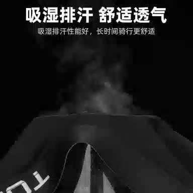 塔斯队长 吸湿排汗速干透气骑行裤 男款 黑色