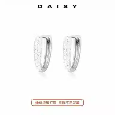 Daisy dream ins S999