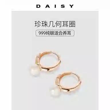 S999 Daisy dream 999