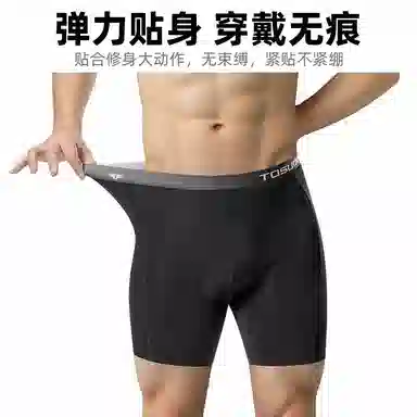 塔斯队长 吸湿排汗速干透气骑行裤 男款 黑色
