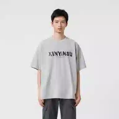 XINYINSU 25SS T