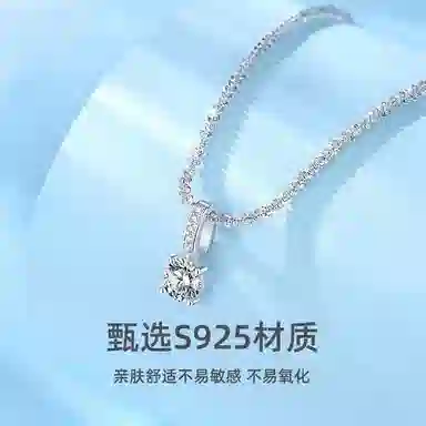 UAK 925