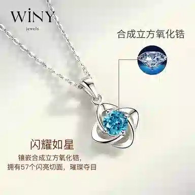 WINY 999