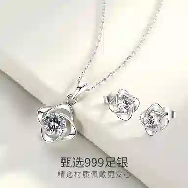 WINY 999