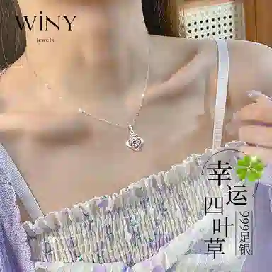 WINY 999
