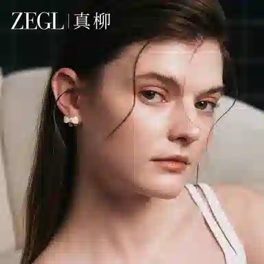 ZEGL 925