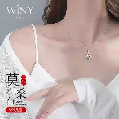 WINY 999