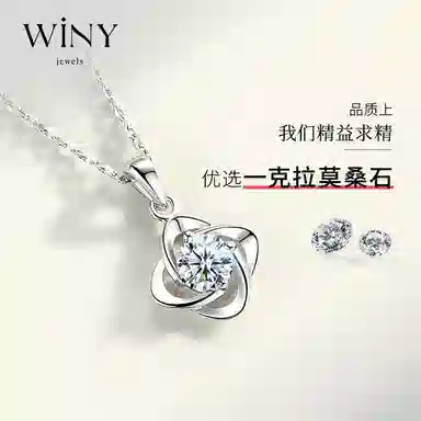 WINY 999