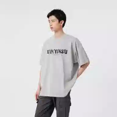 XINYINSU 25SS T