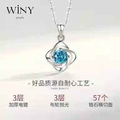 WINY 999