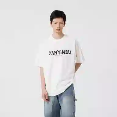 XINYINSU 25SS T
