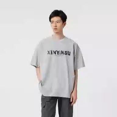 XINYINSU 25SS T