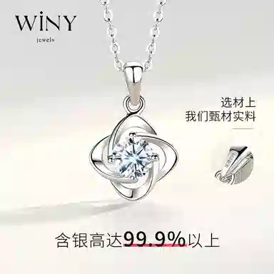WINY 999