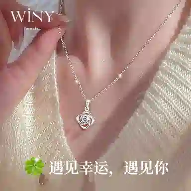 WINY 999