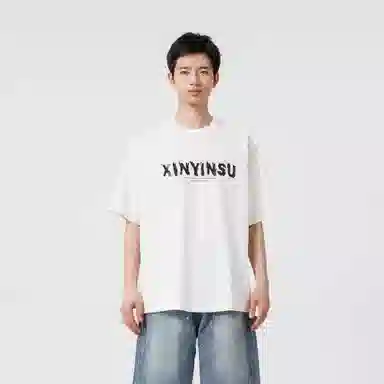 XINYINSU 25SS T