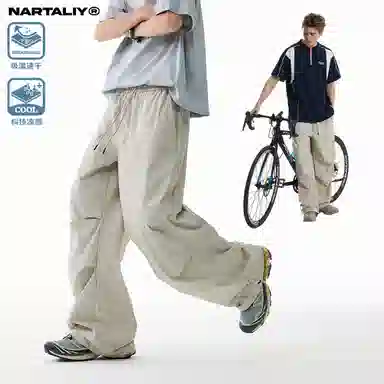 NARTALIY