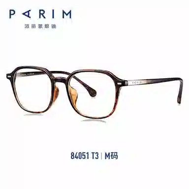 PARIM TR90CP