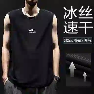Fakeyoung T