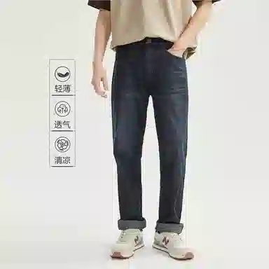 佐丹奴 纯棉薄水洗中腰牛仔裤 男款