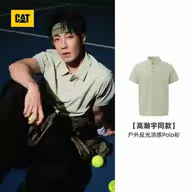 CAT SS25 Polo