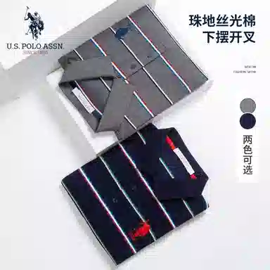 U.S. POLO ASSN. Polo