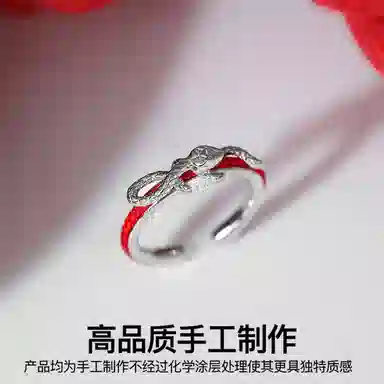 cooraree S925