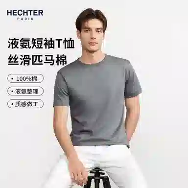 DANIEL HECHTER T