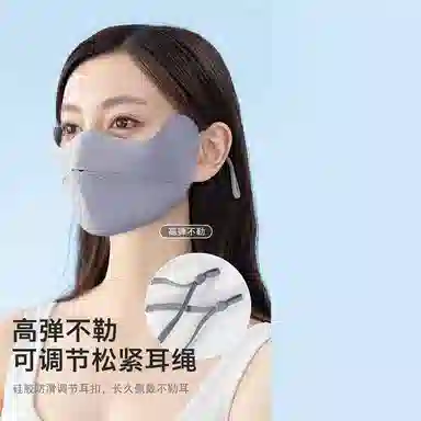 艾佳微 高颜值冰感无痕时尚春夏季薄款透气无痕立体护眼角防紫外线遮阳 锦纶 防晒面罩 男女同款情侣款