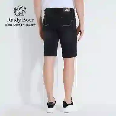 Raidy Boer