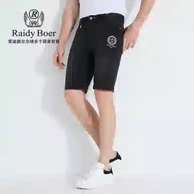 Raidy Boer
